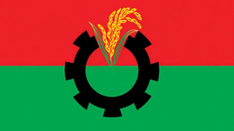 BNP My News Bangladesh