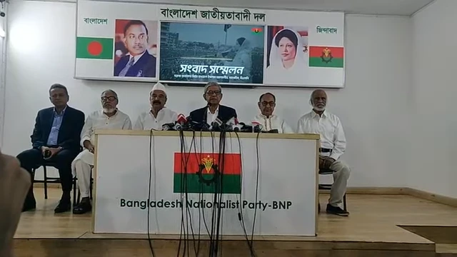 BNP calls press convention at 3pm this afternoon