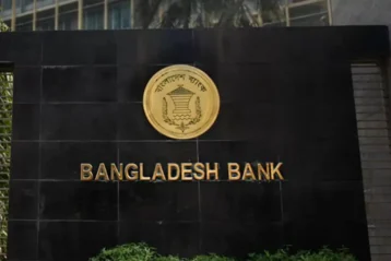 Big Trouble in Banking My News Bangladesh