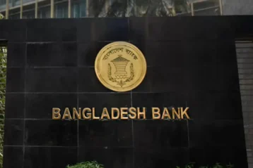 Digital Bank My News Bangladesh