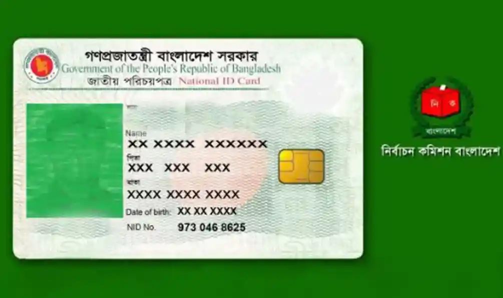 Election Commission My News Bangladesh