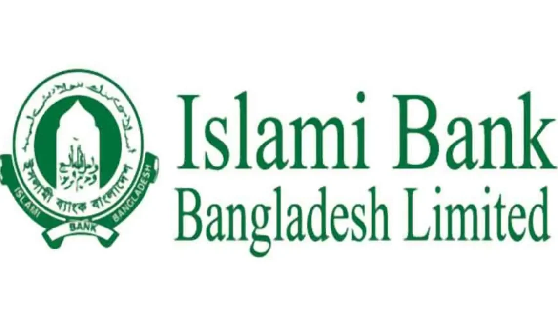 Islami Bank My News Bangladesh