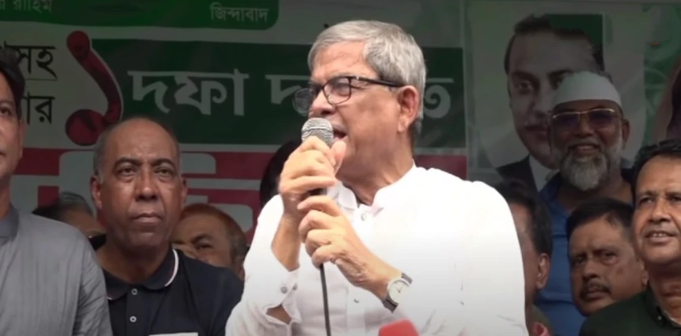 BNP Launches Dhaka Processions My News Bangladesh