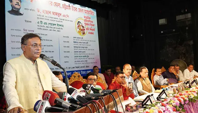 BNP's Downfall Will Sink In Yamuna Or Buriganga Information Minister My News Bangladesh