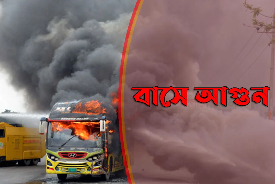 A bus caught fire in Khilkshet of the capital