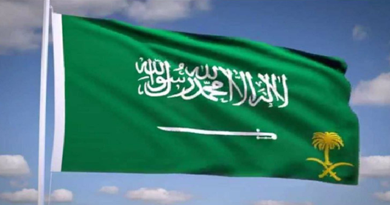 Saudi Arabia has launched a new visa application process